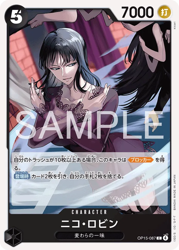 OP15-087 C Nico Robin JAP