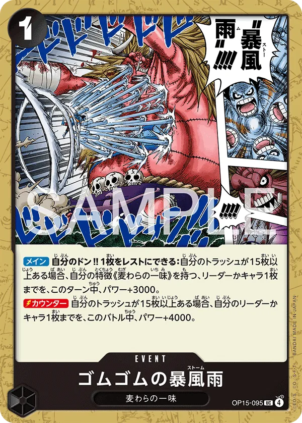 OP15-095 UC Gum-Gum Storm JAP