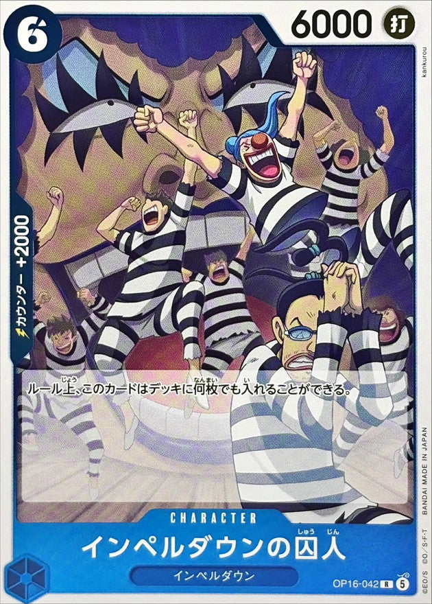 OP16-042 R Prisoner of Impel Down JAP