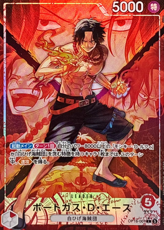 OP16-001 PL Portgas.D.Ace JAP