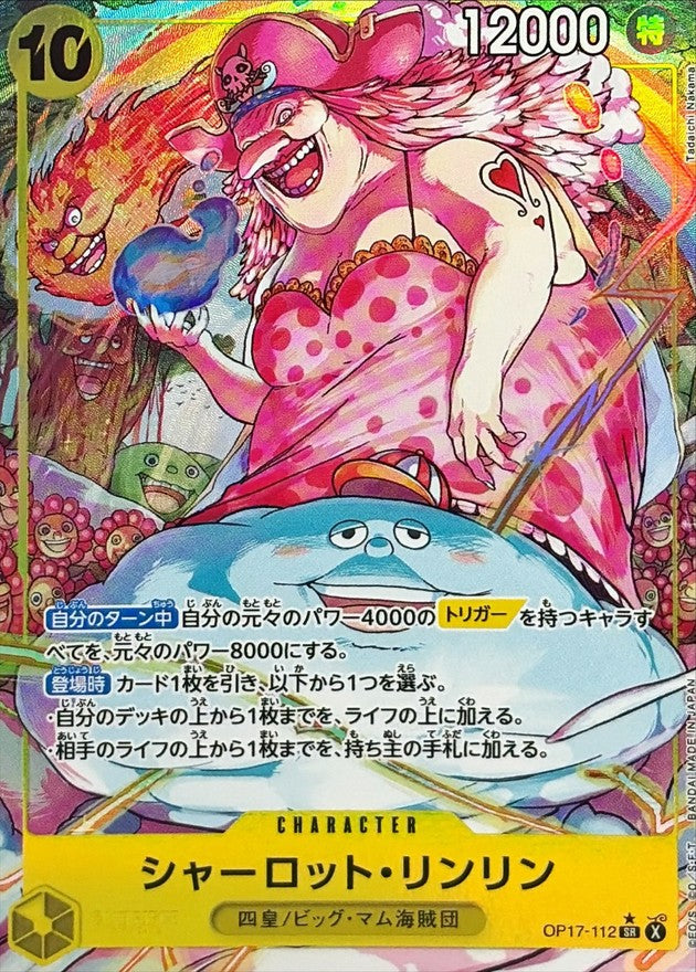 OP17-112 PSR Charlotte Linlin JAP