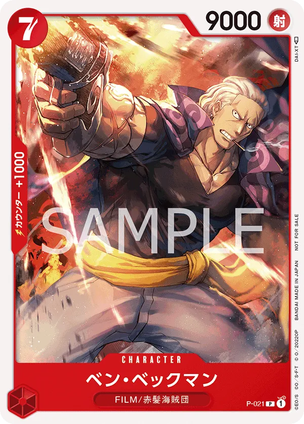 P-021 Benn Beckman (December 2022 Standard Battle) JAP