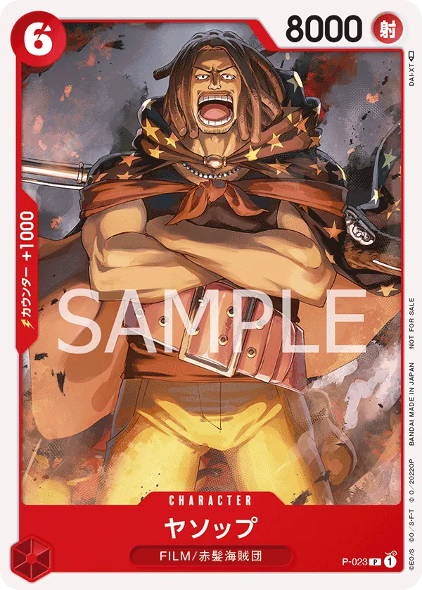 P-023 Yasopp (December 2022 Standard Battle) JAP