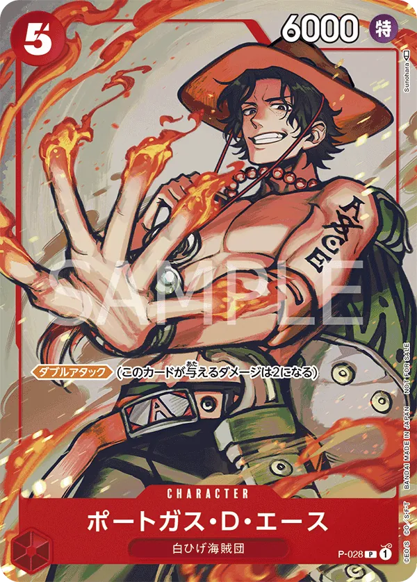 P-028 Portgas.D.Ace (Promotion Pack 2022 Vol.2) JAP