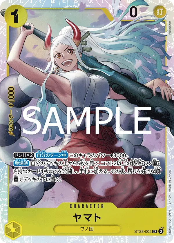 ST28-005 SR Yamato JAP