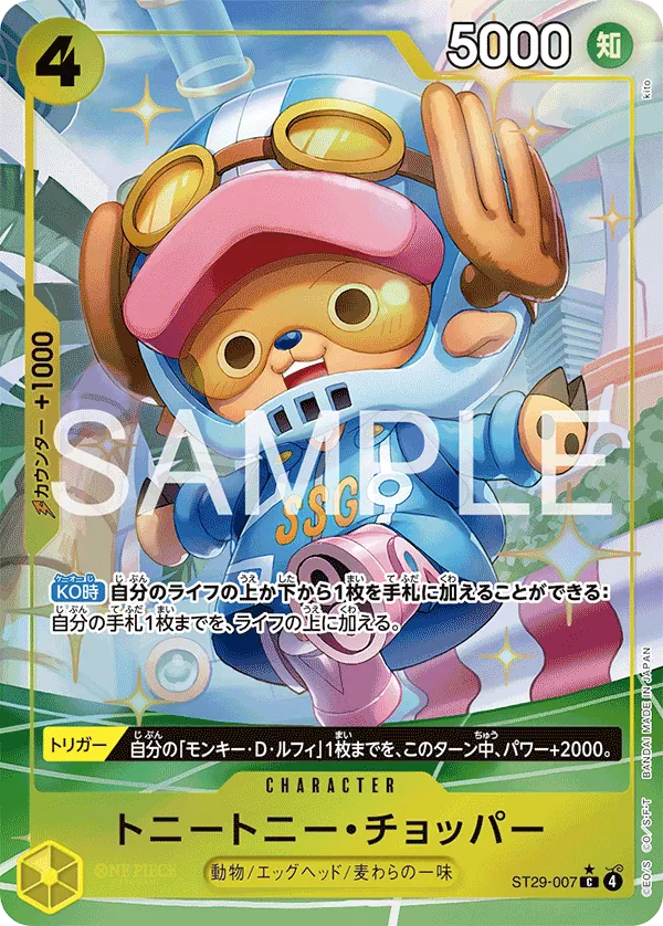 ST29-007 PC Tony Tony.Chopper JAP