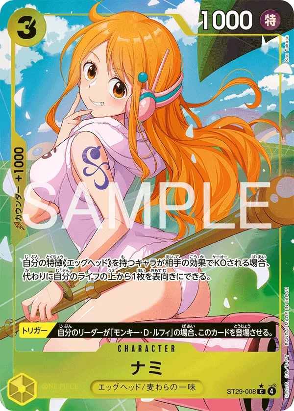 ST29-008 PC Nami JAP