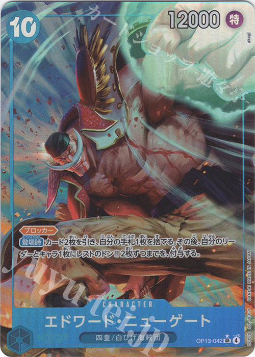 OP13-042 PSR Edward.Newgate JAP