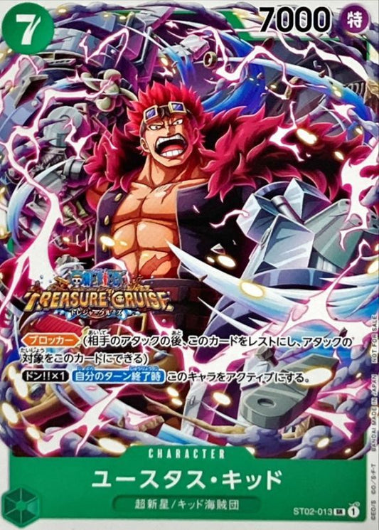 ST02-013 Eustass"Captain"Kid (Standard Battle Pack Vol.5) JAP