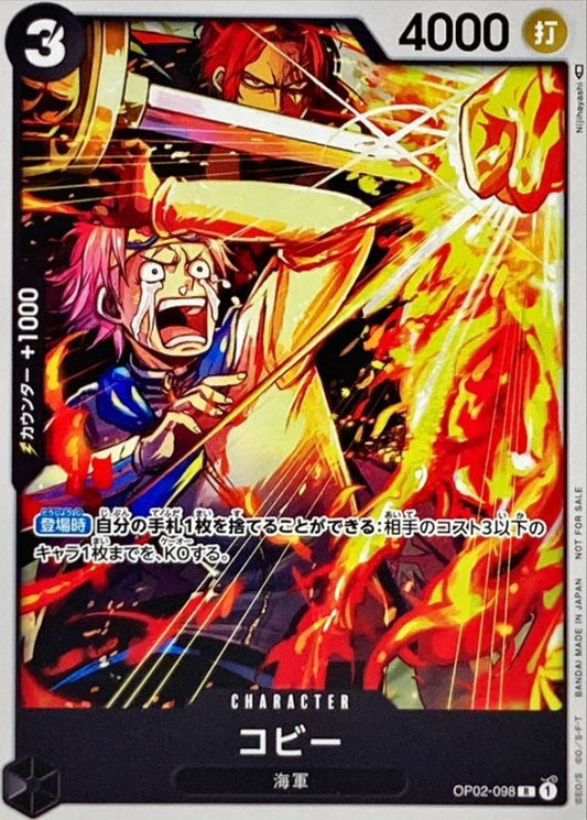 OP02-098 Koby (Promotion Pack Vol.3) JAP