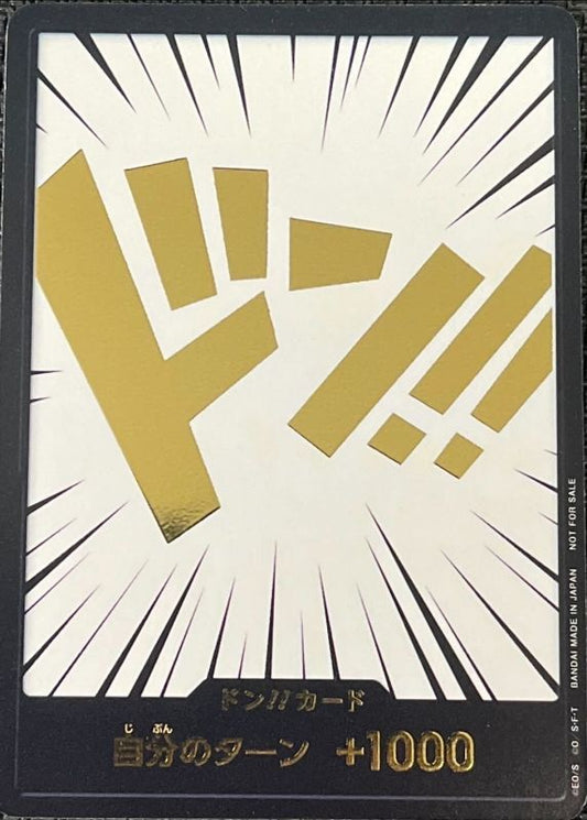 DON!! Card (Gold White) JAP