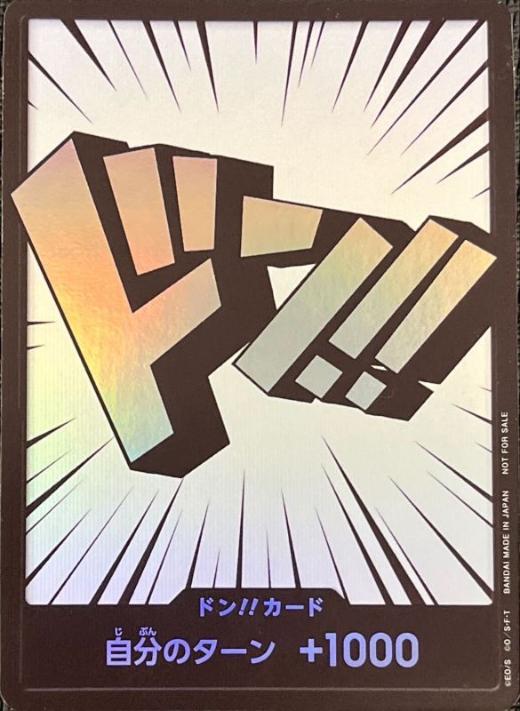 DON!! Card (Rainbow) JAP