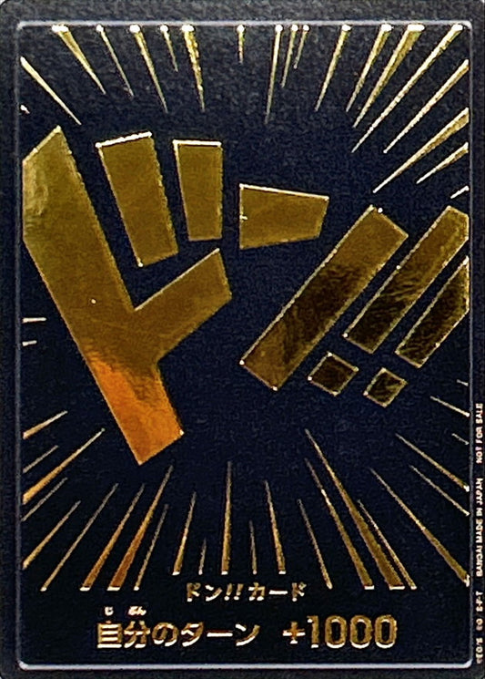 DON!! Card (Gold Black) JAP