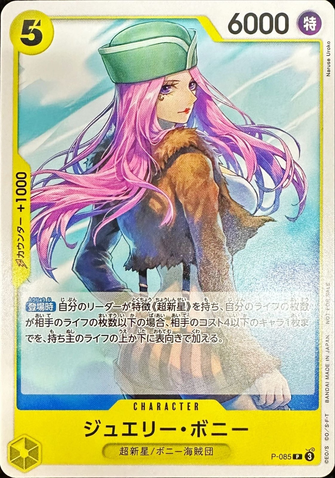 P-085 Jewelry Bonney (November 2024 Meet-up event) JAP