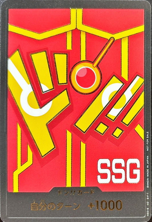 DON!! Card (Luffy/Egghead Costume) JAP