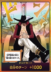DON!! Card (OP14) (Gold) JAP