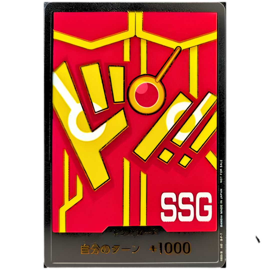DON!! Card (Luffy/Egghead Costume) SSG JAP