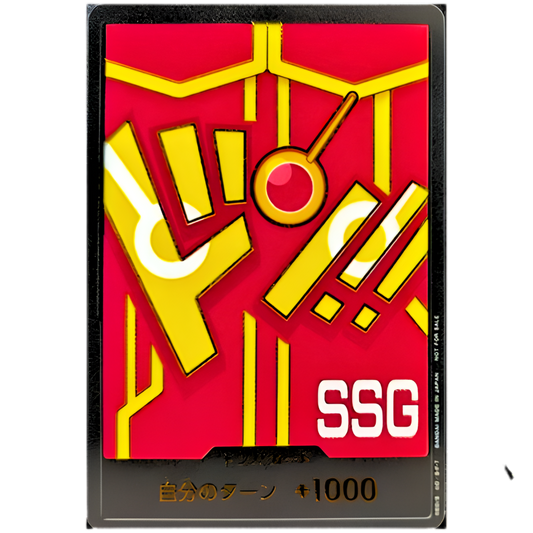 DON!! Card (Luffy/Egghead Costume) SSG JAP