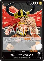 OP17-079 L Monkey D. Luffy JAP