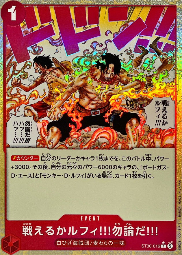ST30-016 PC Can You Still Fight, Luffy?! Of Course!! JAP