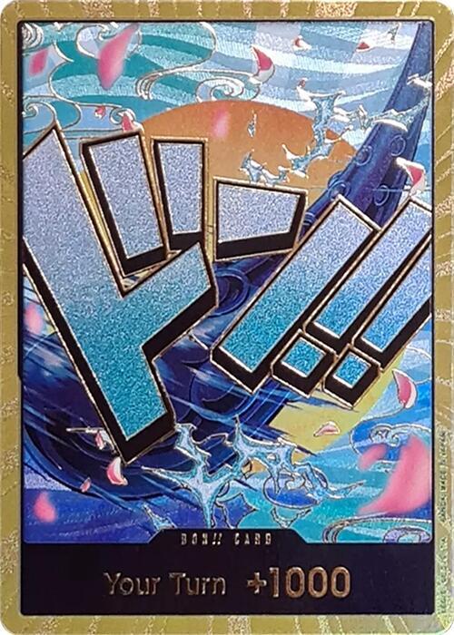 DON!! Card (Yamato) (Gold) EN