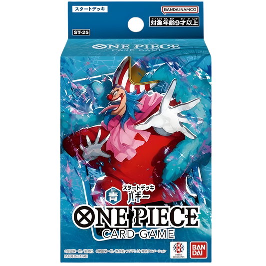 ST-25 Blue Buggy JAP