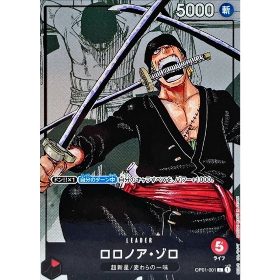 OP01-001 Roronoa Zoro (25th Edition) JAP