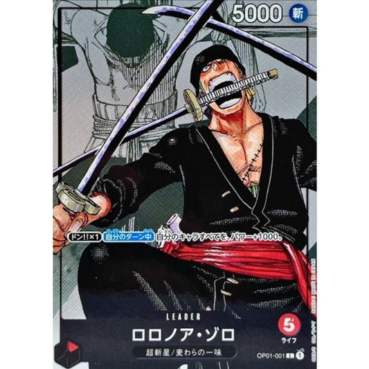 OP01-001 Roronoa Zoro (25th Edition) JAP