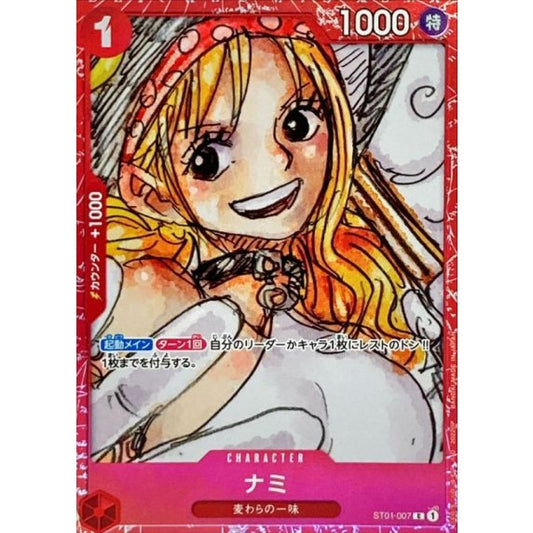 ST01-007 C Nami (FILM RED) JAP