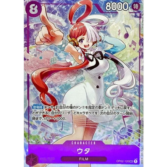 OP02-120 SEC Uta (UTA) JAP