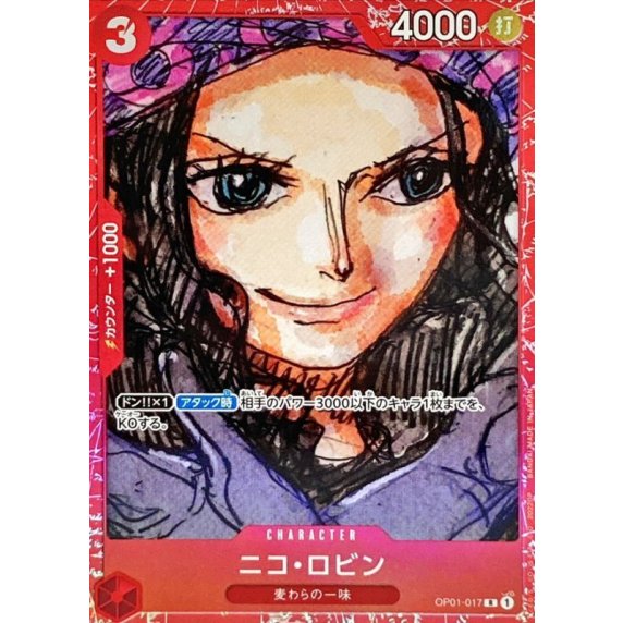 OP01-017 R Nico Robin (FILM RED) JAP