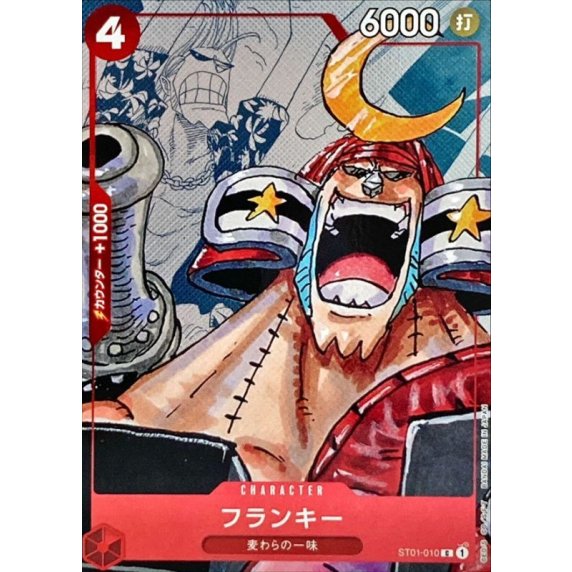 ST01-010 Franky (25th Edition) JAP