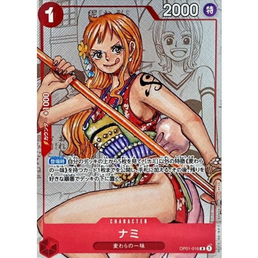 OP01-016 Nami (25th Edition) JAP
