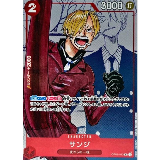 OP01-013 Sanji (25th Edition) JAP