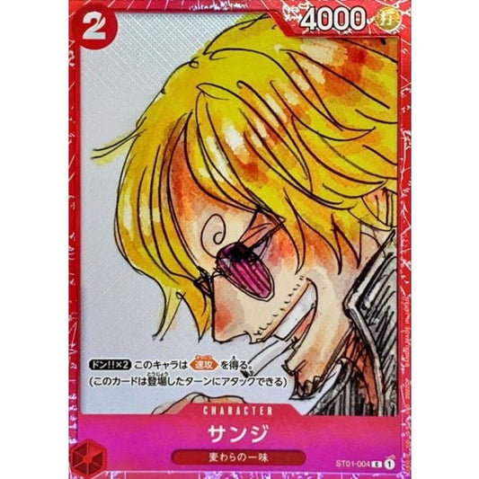 ST01-004 C Sanji (FILM RED) JAP
