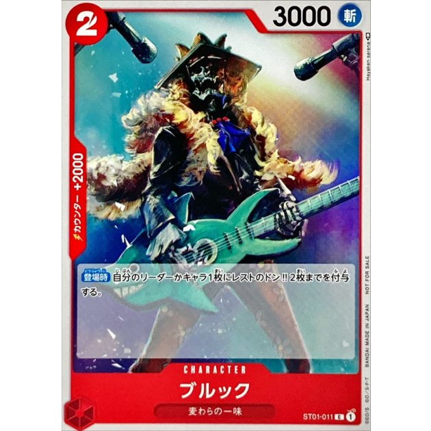 ST01-011 Brook (Standard Battle Pack Vol.3) JAP