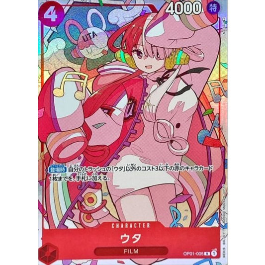 OP01-005 R Uta (UTA) JAP