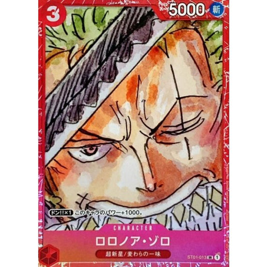 ST01-013 SR Roronoa Zoro (FILM RED) JAP
