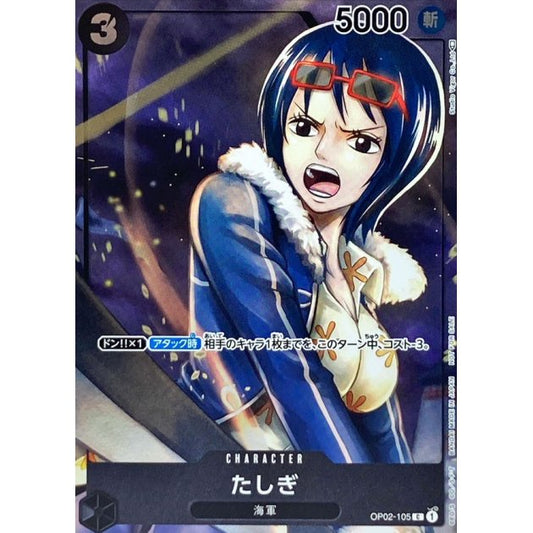 OP02-105 PC Tashigi JAP