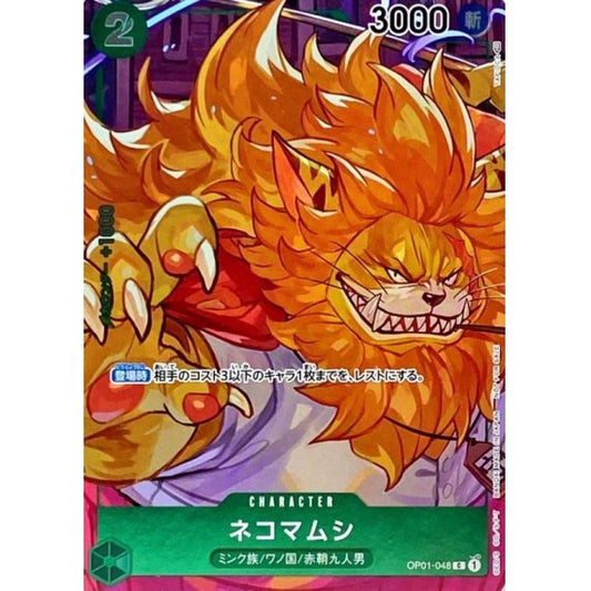 OP01-048 PC Nekomamushi JAP