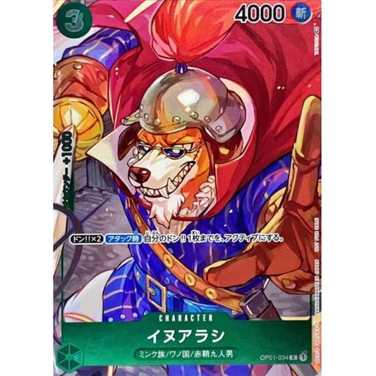 OP01-034 PC Inuarashi JAP
