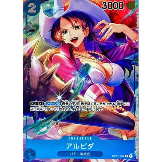 OP01-064 PC Alvida JAP
