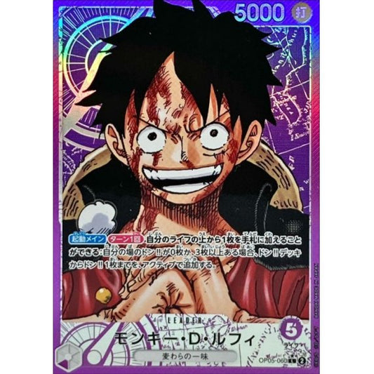OP05-060 PL Monkey.D.Luffy JAP