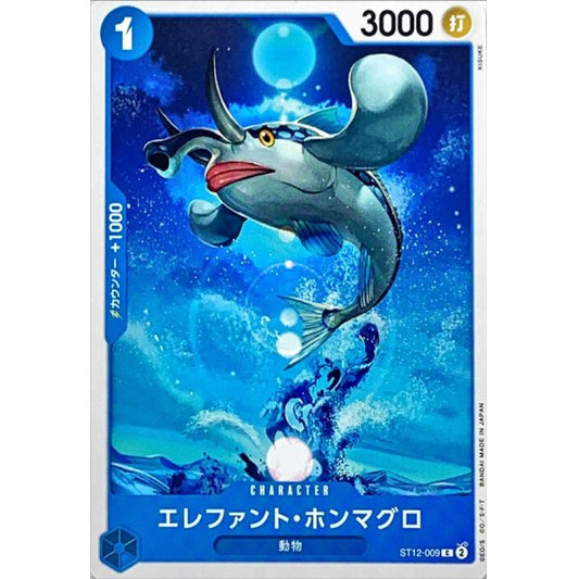 ST12-009 C Elephant True Bluefin JAP