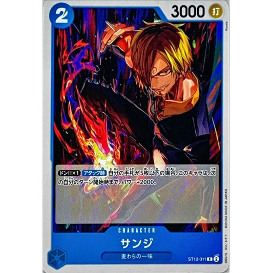 ST12-011 C Sanji JAP