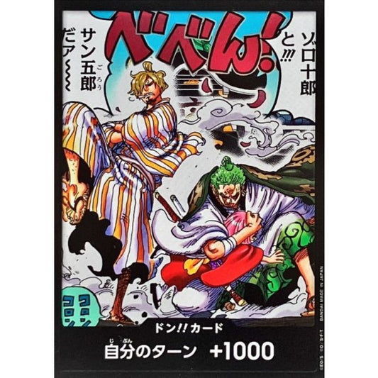 DON!! Card (OP06) JAP