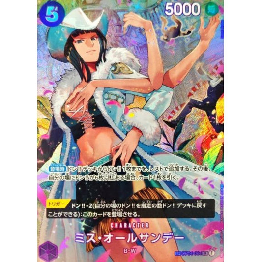 OP04-064 SP Ms. All Sunday JAP