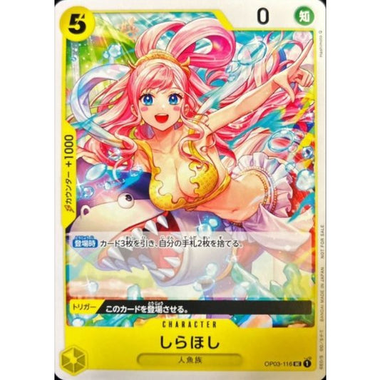 OP03-116 Shirahoshi (Standard Battle Pack Vol.6) JAP