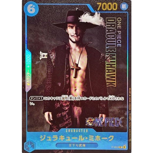 P-052  Dracule Mihawk (Live Action) JAP