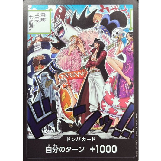 DON!! Card (OP07) JAP